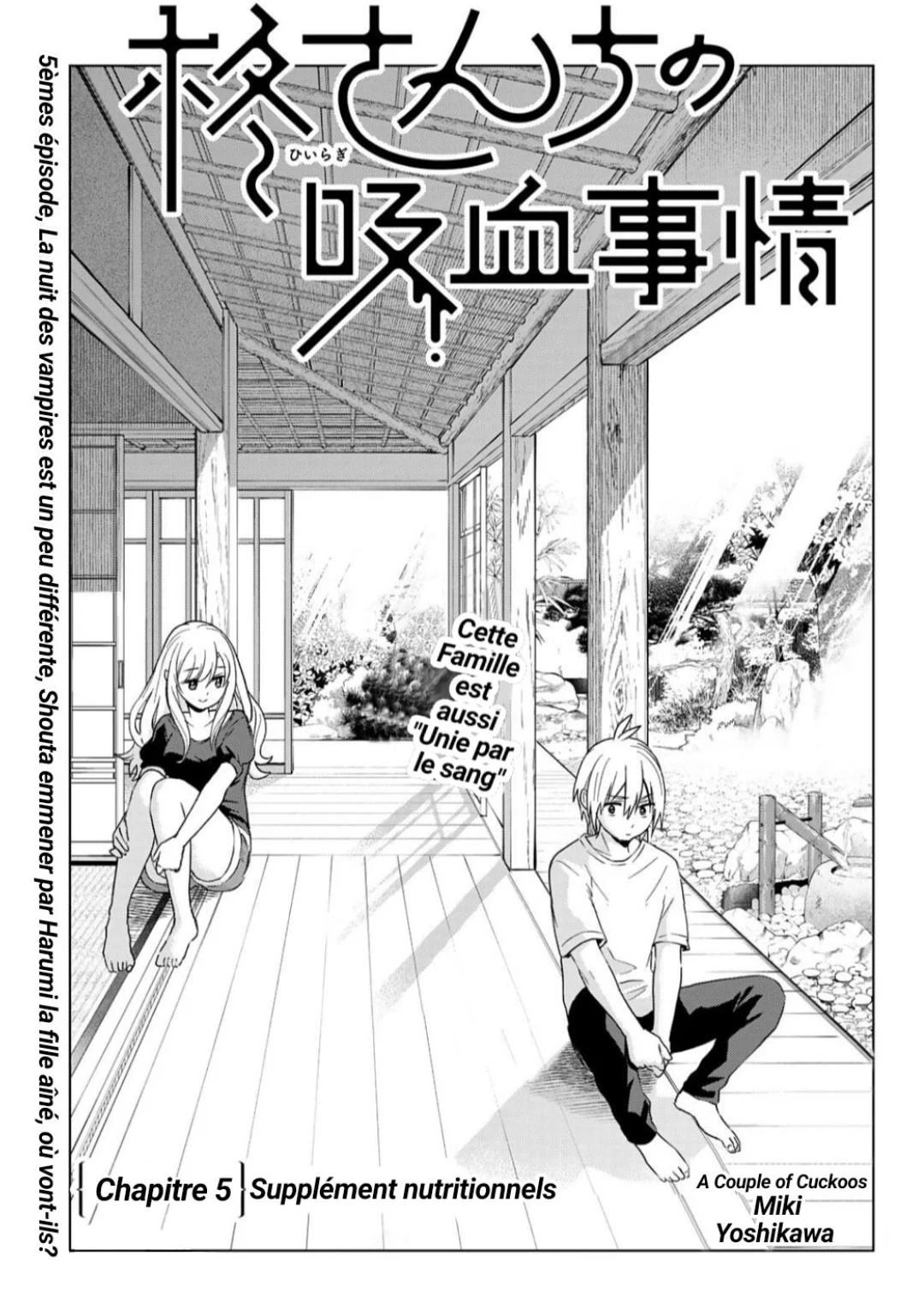 Hiiragi-San Chi No Kyuuketsu Jijou: Chapter 5 - Page 1